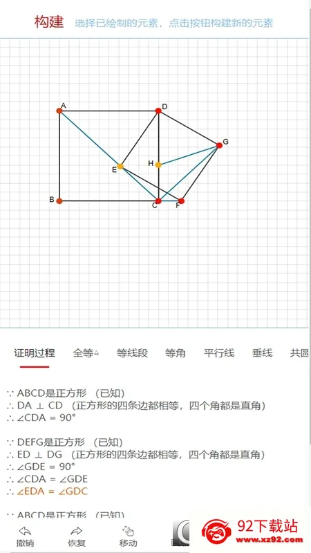�ſ�������ѧ(������ѧѧϰ����)v1.6.6 �ٷ������ͼ