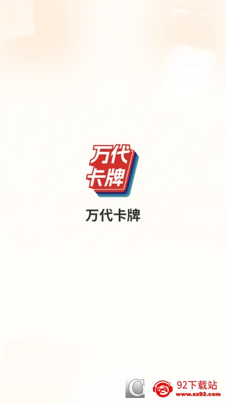 �������2026�ٷ����°汾v2.5.5 ��Ѱ��ͼ