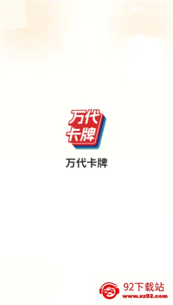 万代卡牌2026官方最新版本 万代卡牌2026官方最新版本