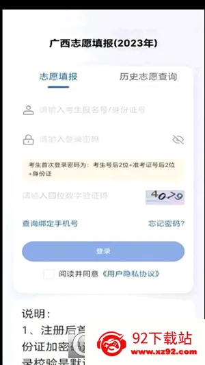 �˹�߿�(����־Ը�)v1.2.6 �ٷ������ͼ