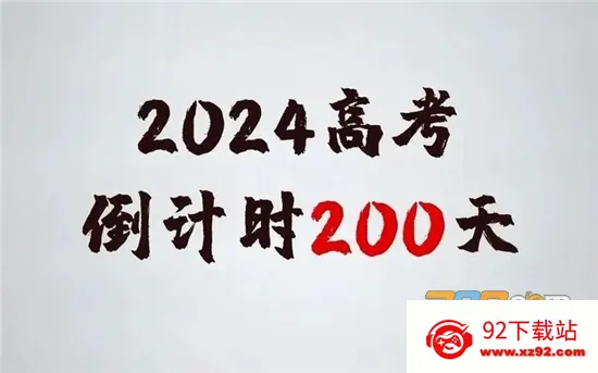 八桂高考(广西志愿填报) 八桂高考(广西志愿填报)