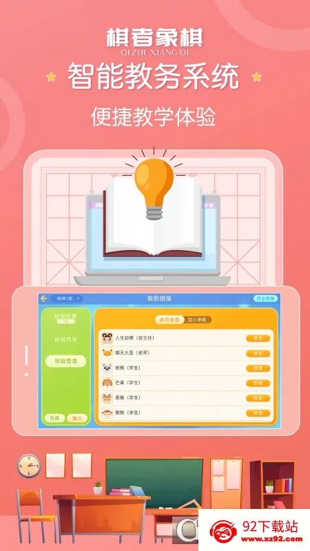 ���������ٶ��������ֻ���v1.0.4.4 �ٷ������ͼ