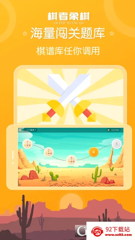 ���������ٶ��������ֻ���v1.0.4.4 �ٷ������ͼ