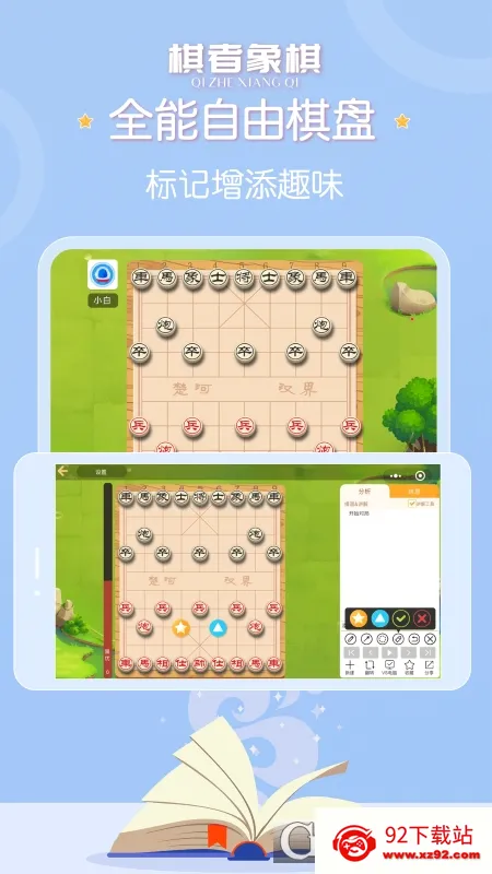 ���������ٶ��������ֻ���v1.0.4.4 �ٷ������ͼ