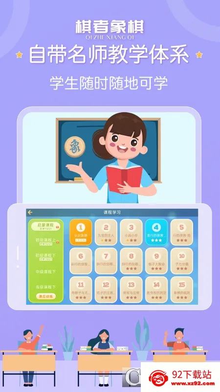 ���������ٶ��������ֻ���v1.0.4.4 �ٷ������ͼ