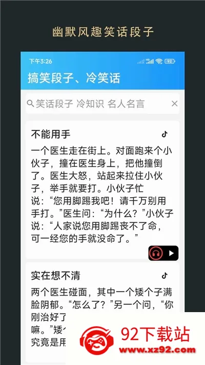 �޽��Ķ�(С˵�Ķ�ƽ̨)v1.0.250166 �ٷ������ͼ