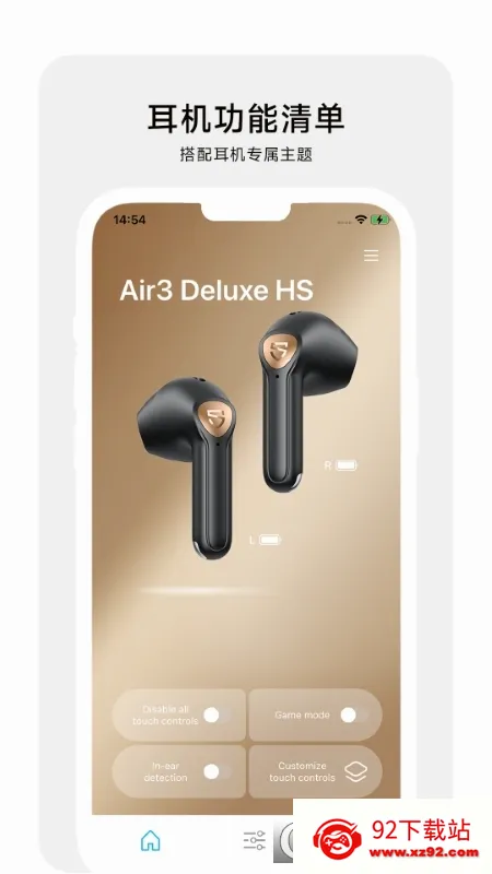 PeatsAudio2026�ٷ����°汾v1.9.39 �ֻ����ͼ