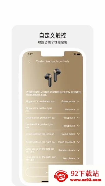PeatsAudio2026官方最新版本 PeatsAudio2026官方最新版本
