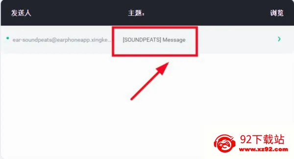 PeatsAudio2026官方最新版本 PeatsAudio2026官方最新版本