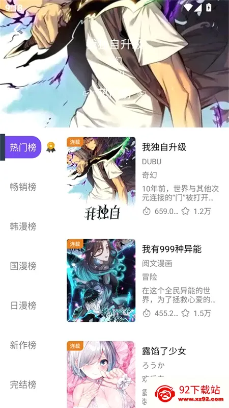 ��Ȥ����(�ֻ�׷������)v1.4.4 ��׿���ͼ