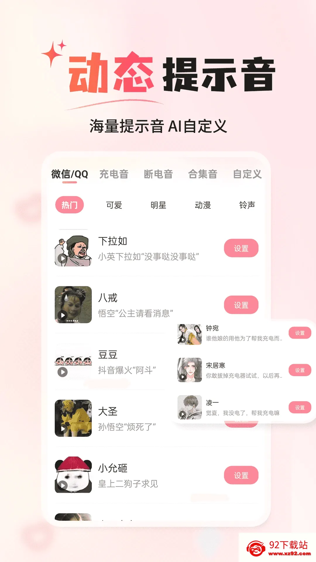 ����С���(�ֻ���������)v1.5.6 ��Ѱ��ͼ