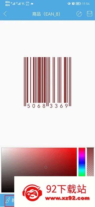 ��ά����������(ɨ�����빤��)v4.45 ��Ѱ��ͼ