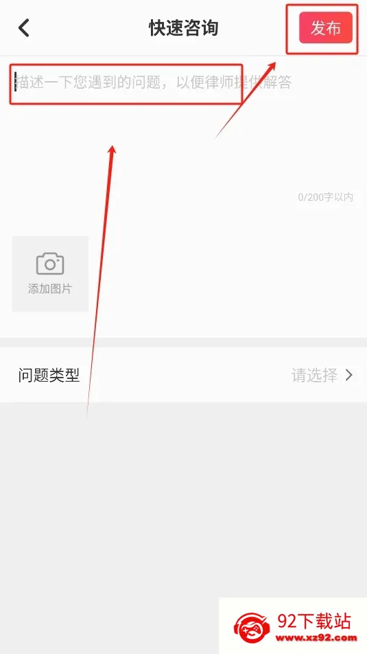 ��ʦ�ݷ�����ѯ(������ѯƽ̨)v11.2.012 ��׿���ͼ