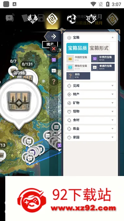 ��ӫ�ƹ�(ԭ���ͼ����)