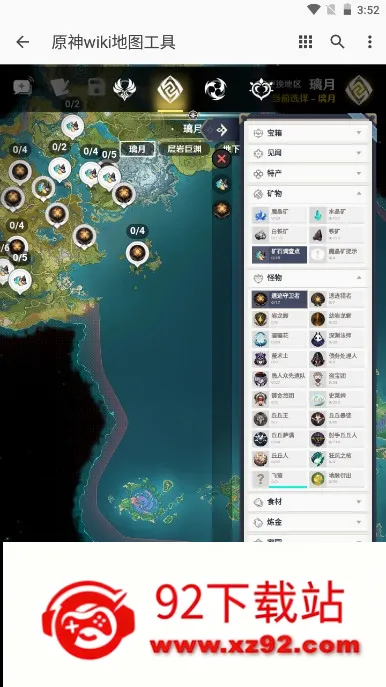 ��ӫ�ƹ�(ԭ���ͼ����)v3.0.0 �ֻ����ͼ