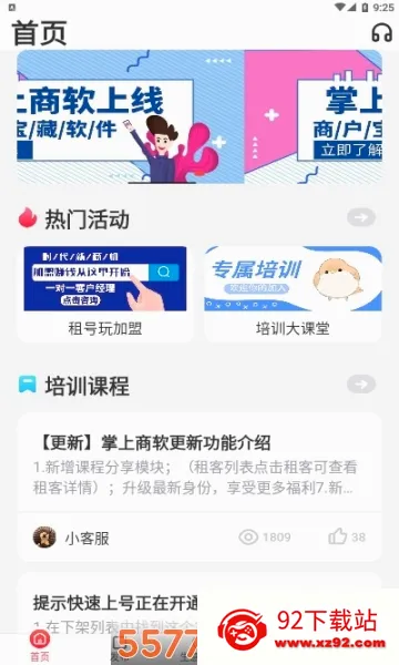 ��������(��Ϸ�˺�����ƽ̨)v1.4.1 ��Ѱ��ͼ