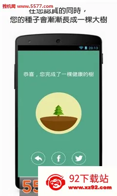 Forest(רע��������)v5.10.3 ��׿���ͼ