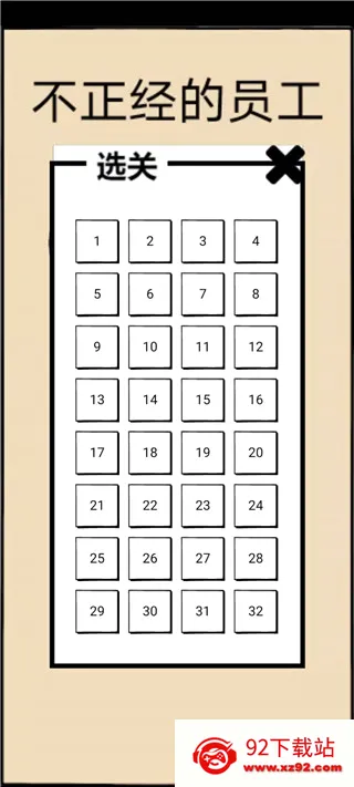 ��������Ա��(Ȥζ������Ϸ)v1.16 ��׿���ͼ