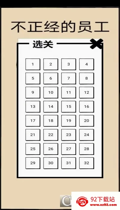 ��������Ա��(Ȥζ������Ϸ)v1.16 ��׿���ͼ