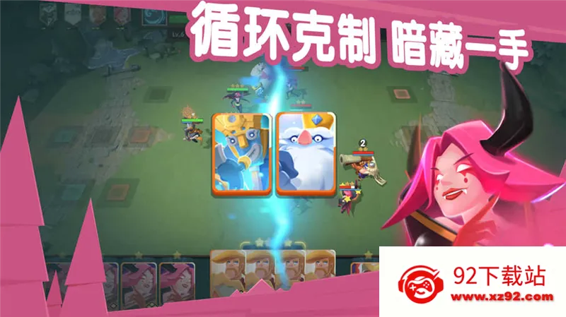 牌兵布阵(三国策略卡牌游) 牌兵布阵(三国策略卡牌游)