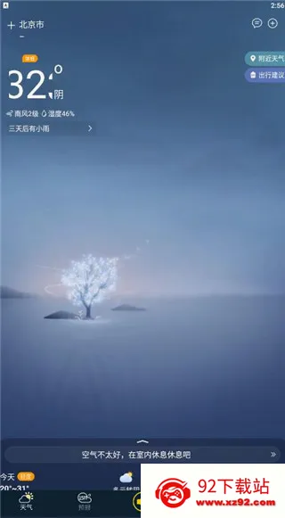 �࿴����2026���°汾