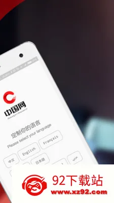 �й�����׿���ֻ���v2.0.8 �ٷ������ͼ