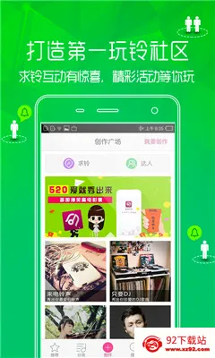 �������������ֻ���v7.5.80 �ٷ������ͼ