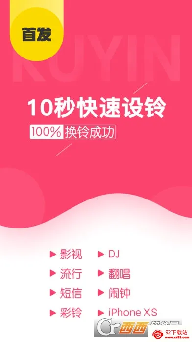 �������������ֻ���