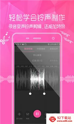 �������������ֻ���v7.5.80 �ٷ������ͼ