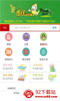 �㽶�����2026���°汾v1.0.0 ��׿���ͼ