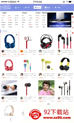 �㽶�����2026���°汾v1.0.0 ��׿���ͼ