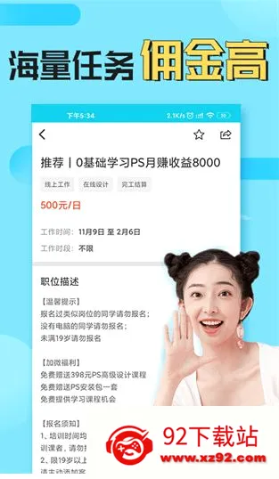 ��ͼ�ְ�����ֻ���v4.2.2.0 ��Ѱ��ͼ