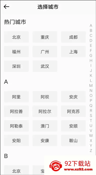 兼客兼职最新手机版 兼客兼职最新手机版