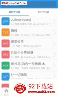 ������(����ѧϰƽ̨)v2.2.2 �ֻ����ͼ