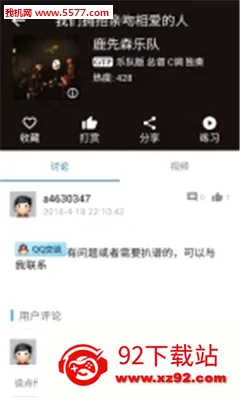 ������(����ѧϰƽ̨)v2.2.2 �ֻ����ͼ