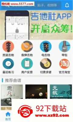 ������(����ѧϰƽ̨)v2.2.2 �ֻ����ͼ