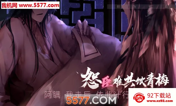 �ϵ´�С�����Ա�����2026���°汾v20230526 ��׿���ͼ