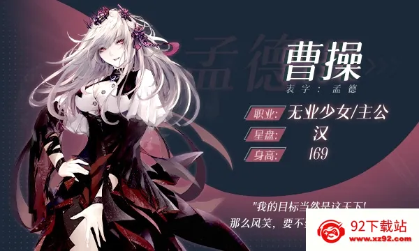 孟德大小姐与自爆少年2026最新版本 孟德大小姐与自爆少年2026最新版本