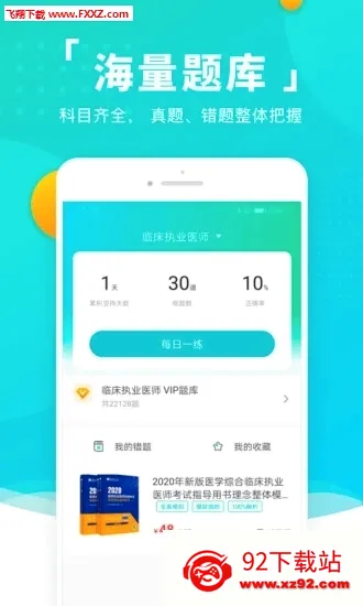 �׿��ع�2026���°汾v1.6.3 ��Ѱ��ͼ