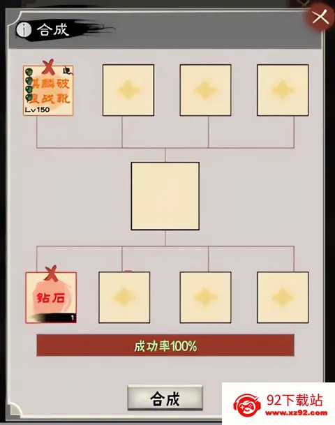 演义三国叁2026官方最新版本 演义三国叁2026官方最新版本