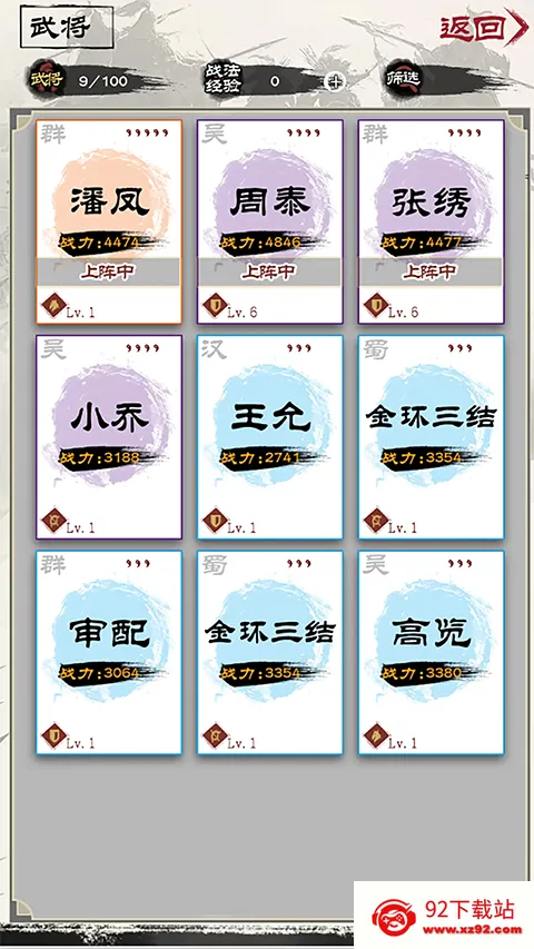 ����������2026�ٷ����°汾v2.0 ��Ѱ��ͼ