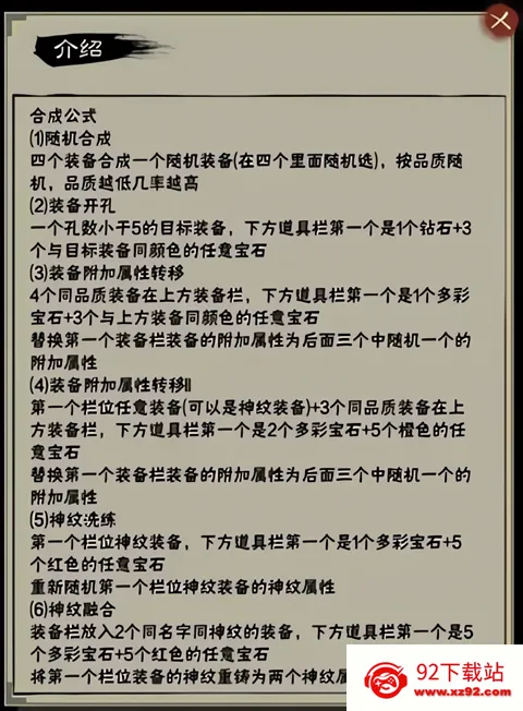 演义三国叁2026官方最新版本 演义三国叁2026官方最新版本