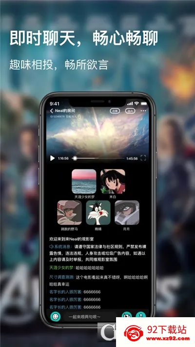������Ƶ��׿���ֻ���v1.2 ��׿���ͼ