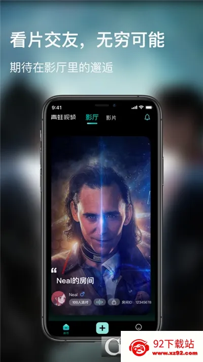������Ƶ��׿���ֻ���v1.2 ��׿���ͼ