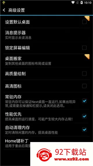 Next����(�ֻ���������)