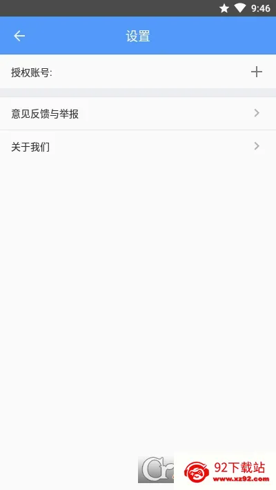 EVPlayer2(������Ƶ������)v3.0.2 �ֻ����ͼ