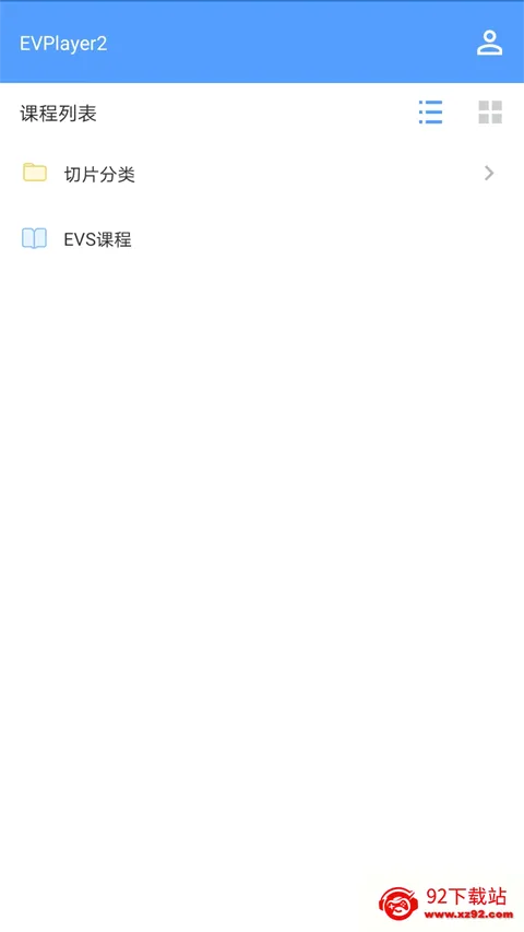 EVPlayer2(加密视频播放器) EVPlayer2(加密视频播放器)
