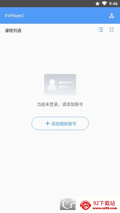 EVPlayer2(������Ƶ������)v3.0.2 �ֻ����ͼ