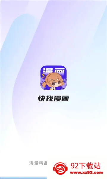 ��������(�����Ķ�ƽ̨)v2.4.1 ��Ѱ��ͼ