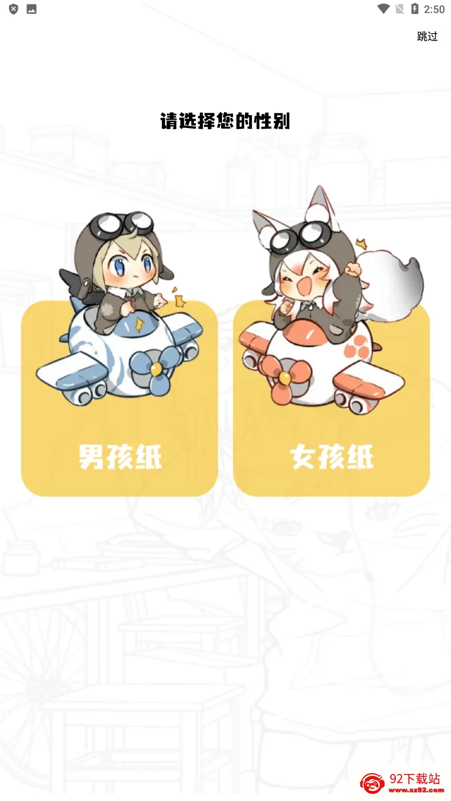 快找漫画(漫画阅读平台) 快找漫画(漫画阅读平台)
